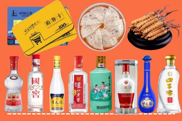 呼和浩特清水河县烟酒回收