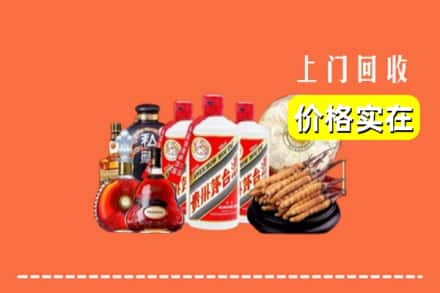 诚信求购:呼和浩特清水河县高价回收酒