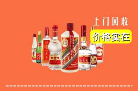 呼和浩特清水河县回收烟酒