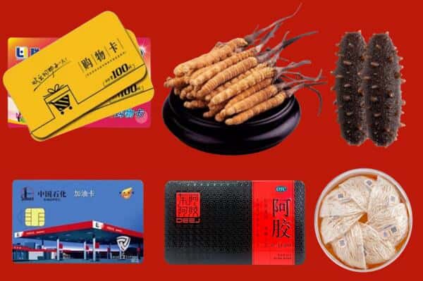 呼和浩特清水河县回收礼品