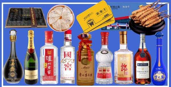 呼和浩特清水河县烟酒回收