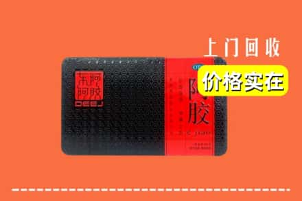 呼和浩特清水河县回收阿胶