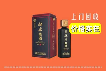 呼和浩特清水河县回收杜康