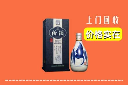 呼和浩特清水河县回收汾酒