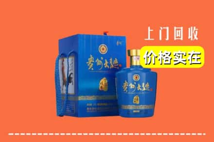呼和浩特清水河县回收贵州大曲