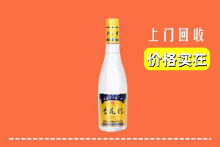 诚信求购:呼和浩特清水河县高价回收杏花村
