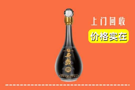 诚信求购:呼和浩特清水河县高价回收西凤酒
