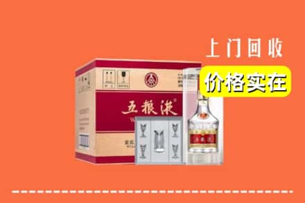 呼和浩特清水河县回收五粮液