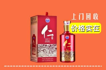 呼和浩特清水河县回收仁酒