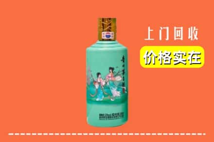 呼和浩特清水河县回收24节气茅台酒