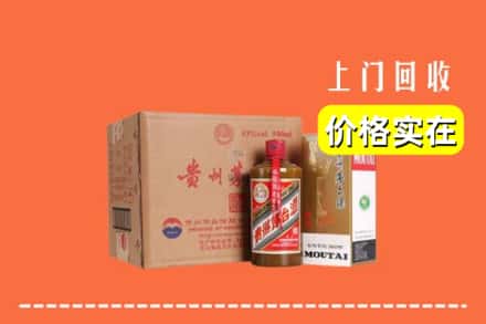 呼和浩特清水河县回收精品茅台酒