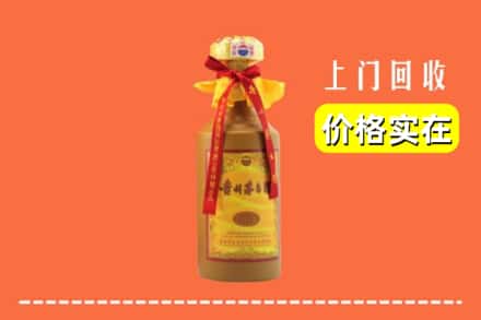 呼和浩特清水河县回收15年茅台酒