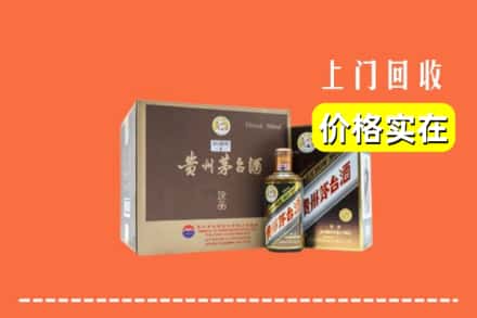 呼和浩特清水河县回收彩釉茅台酒