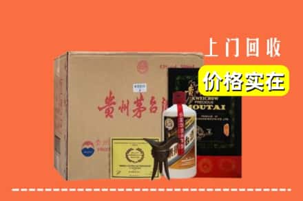 呼和浩特清水河县回收陈酿茅台酒