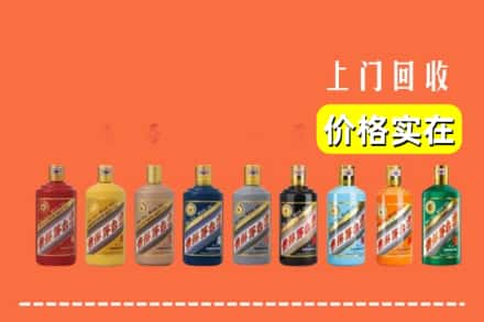呼和浩特清水河县回收生肖茅台酒