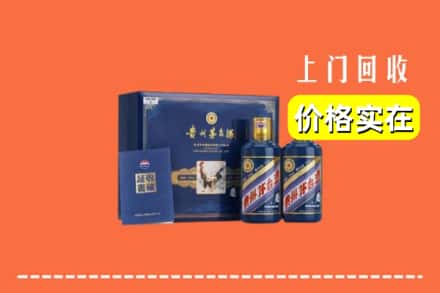 呼和浩特清水河县回收茅台酒瓶
