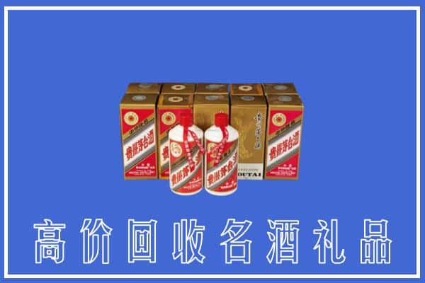 呼和浩特清水河县回收茅台酒